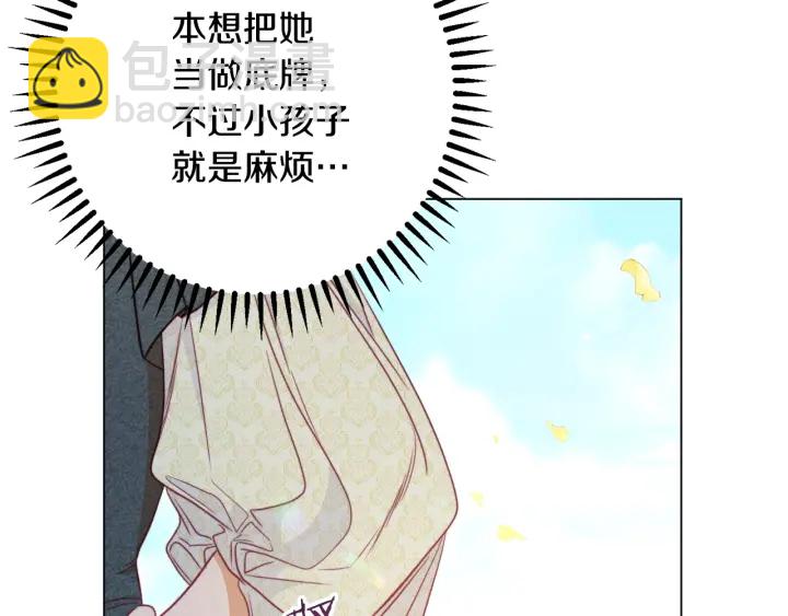 第31话 此刻需要你77