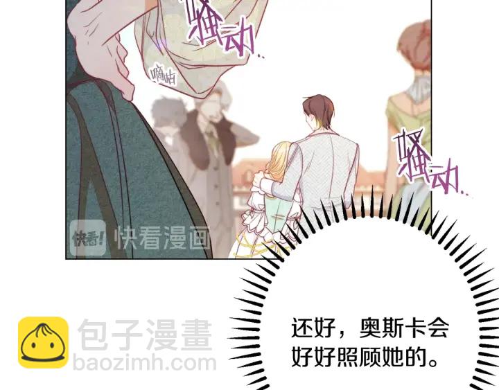 第31话 此刻需要你78