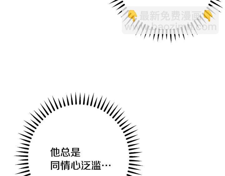 第31话 此刻需要你79