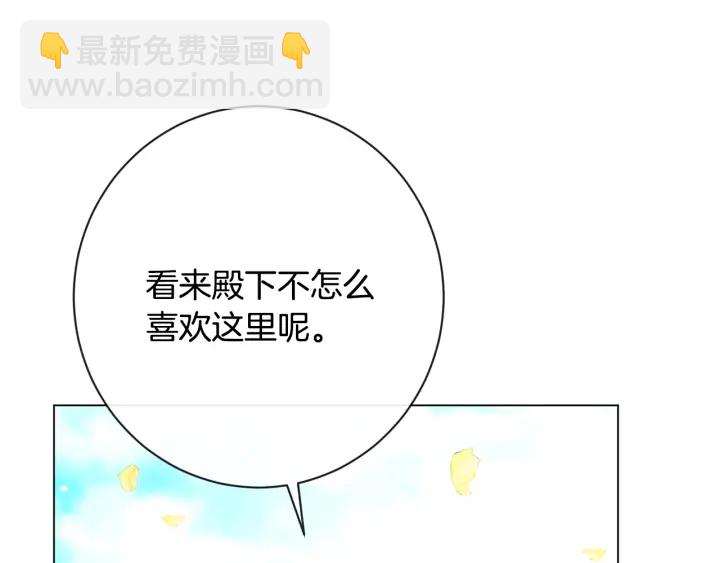 第31话 此刻需要你85