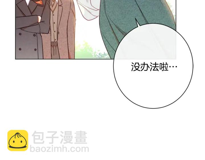 第31话 此刻需要你87