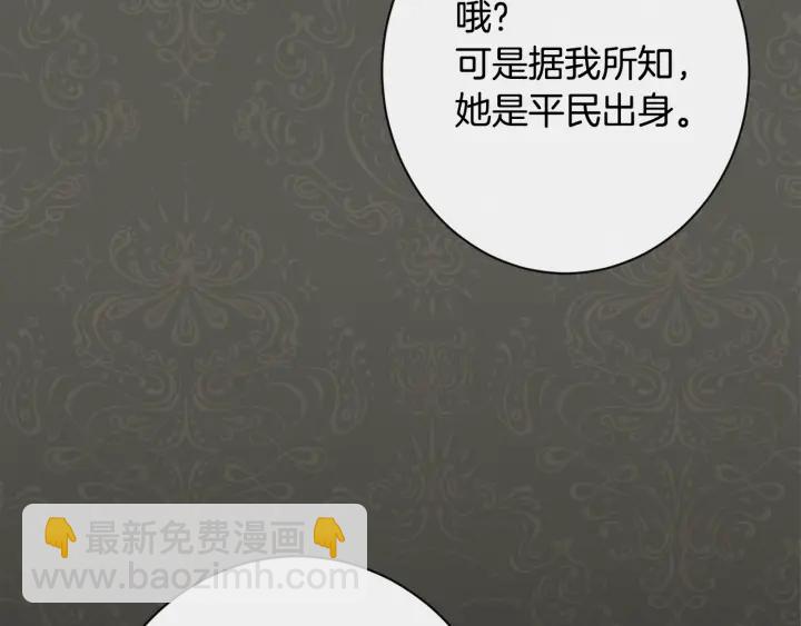 第31话 此刻需要你9