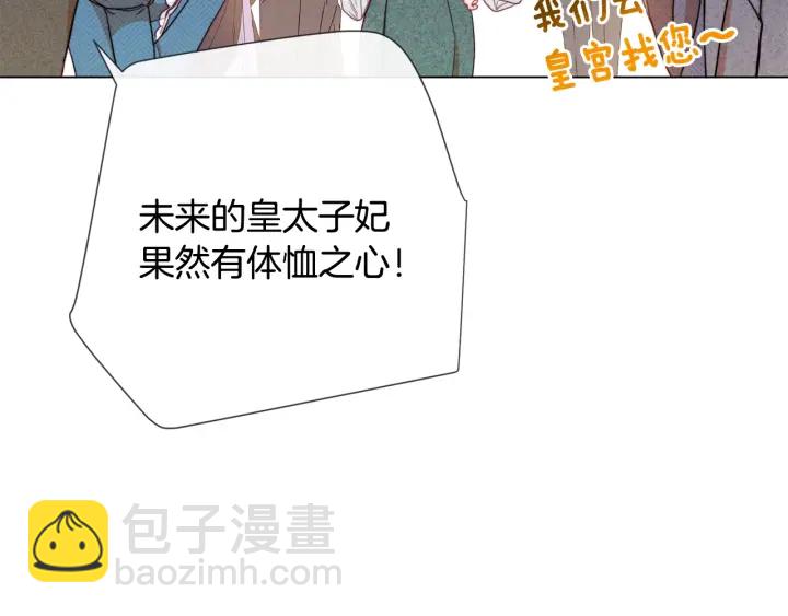 第31话 此刻需要你90
