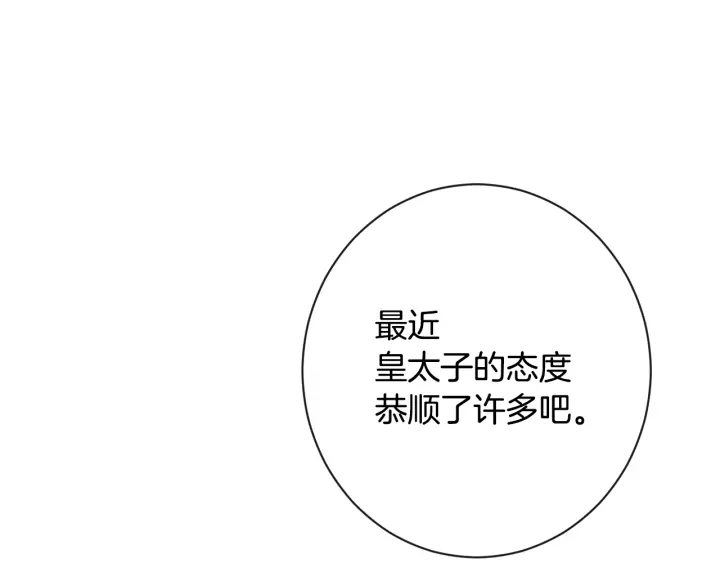 第31话 此刻需要你91