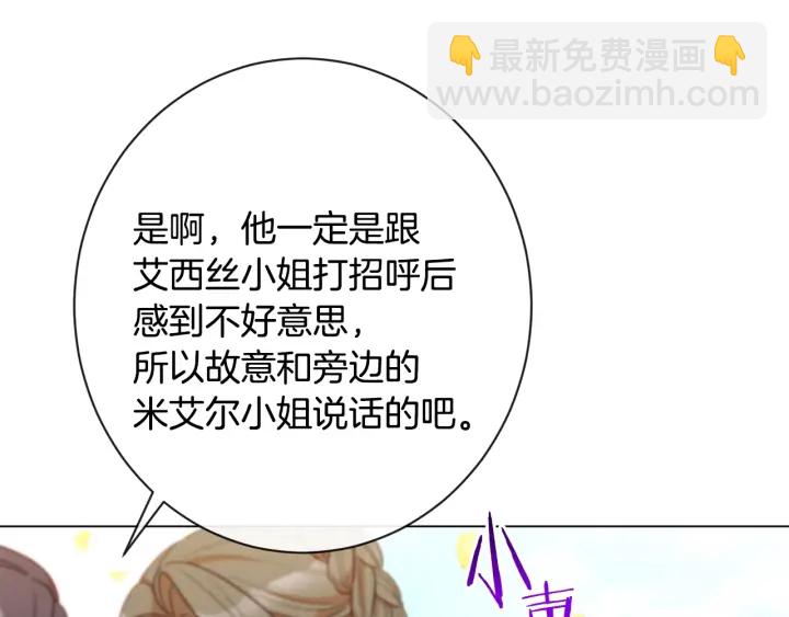 第31话 此刻需要你92