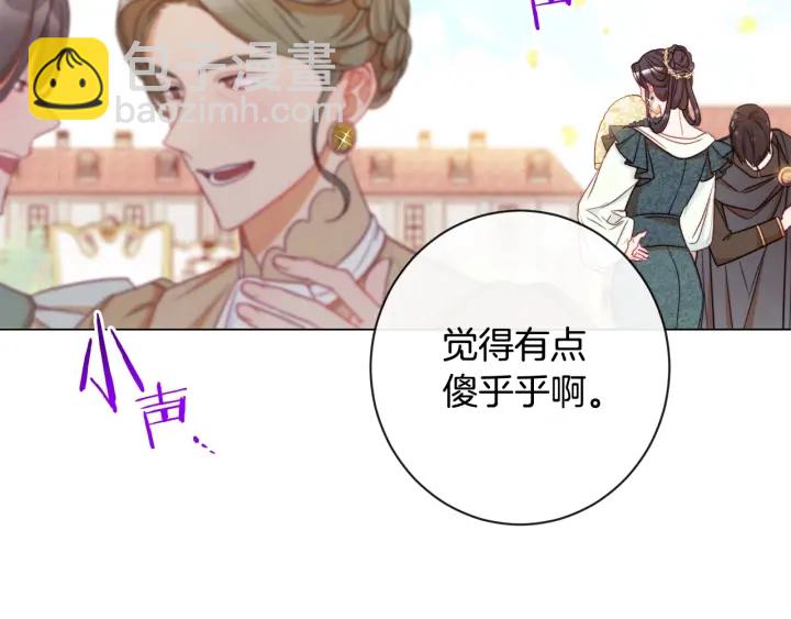 第31话 此刻需要你93