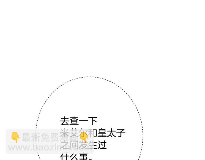 第31话 此刻需要你94