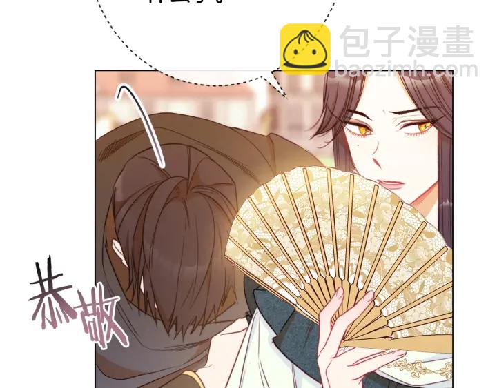 第31话 此刻需要你95