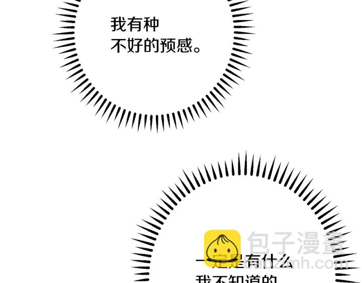 第31话 此刻需要你97