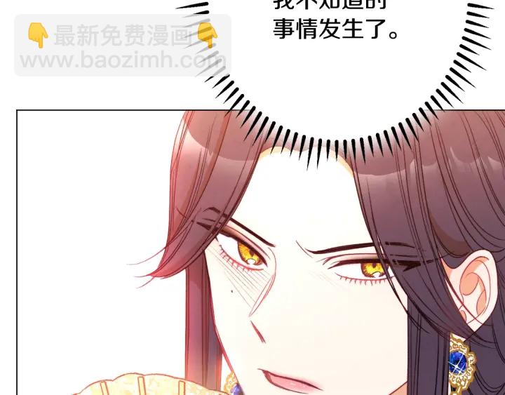 第31话 此刻需要你98