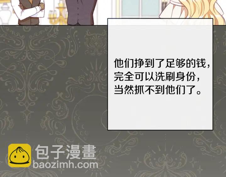 第32话 丢脸200