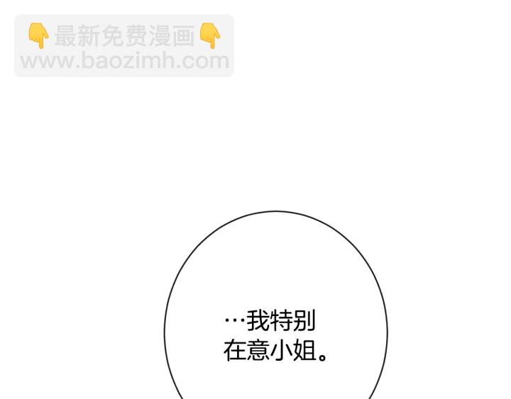 第33话 盛大聚会？103