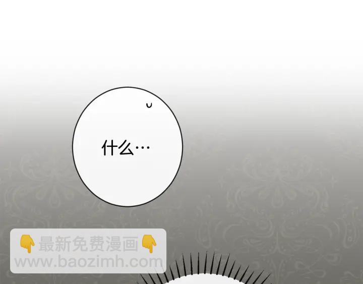 第33话 盛大聚会？113