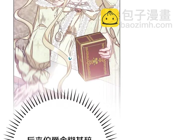 第33话 盛大聚会？123