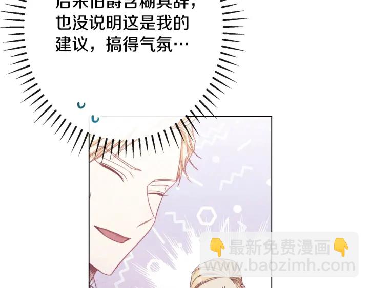 第33话 盛大聚会？124
