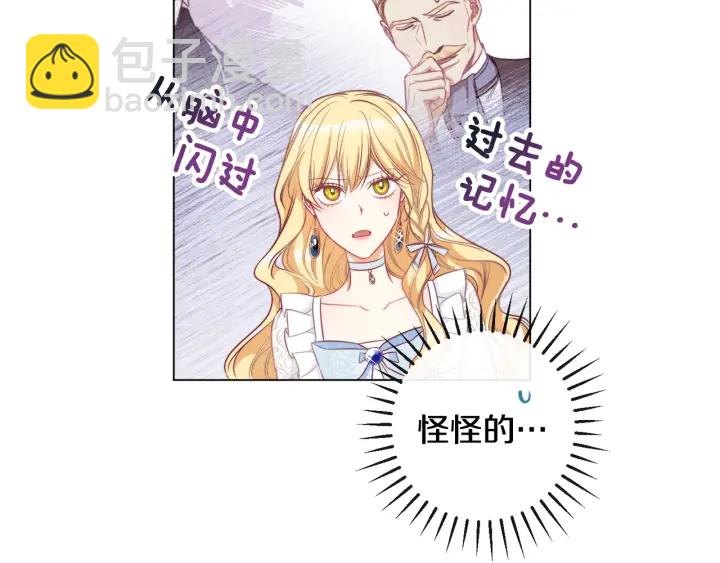 第33话 盛大聚会？125