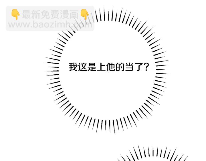 第33话 盛大聚会？127