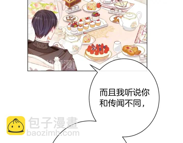 第33话 盛大聚会？129