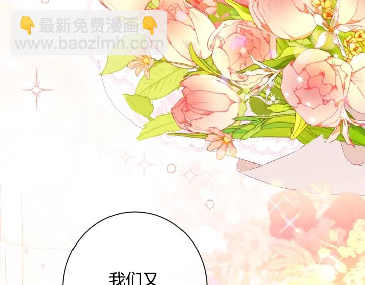 第33话 盛大聚会？14