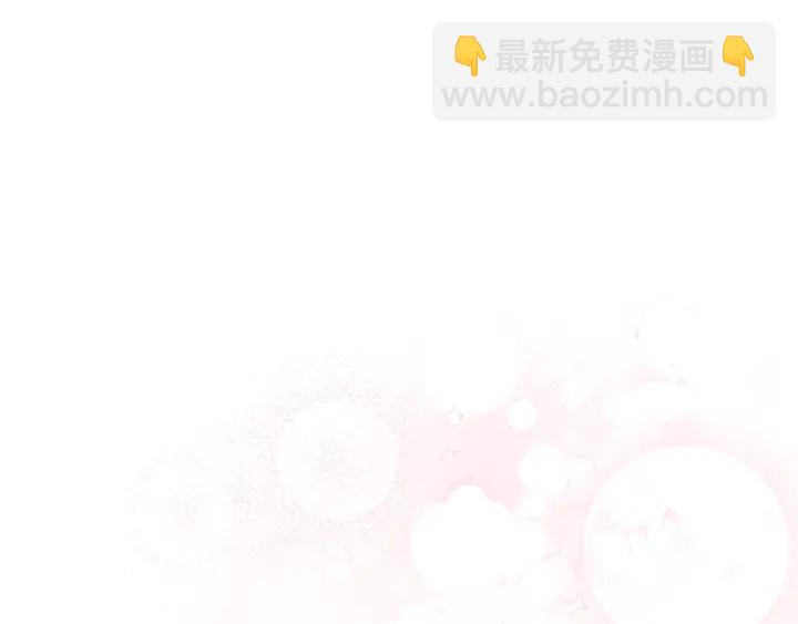 第33话 盛大聚会？140
