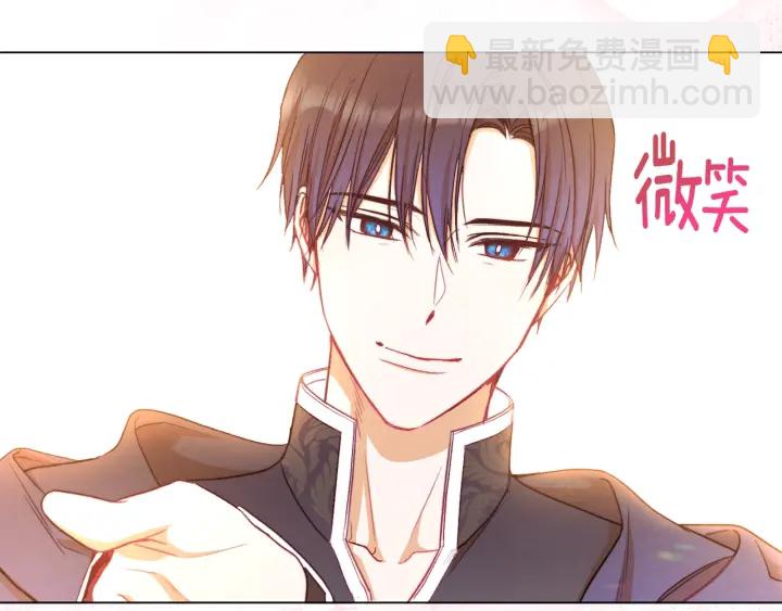第33话 盛大聚会？141