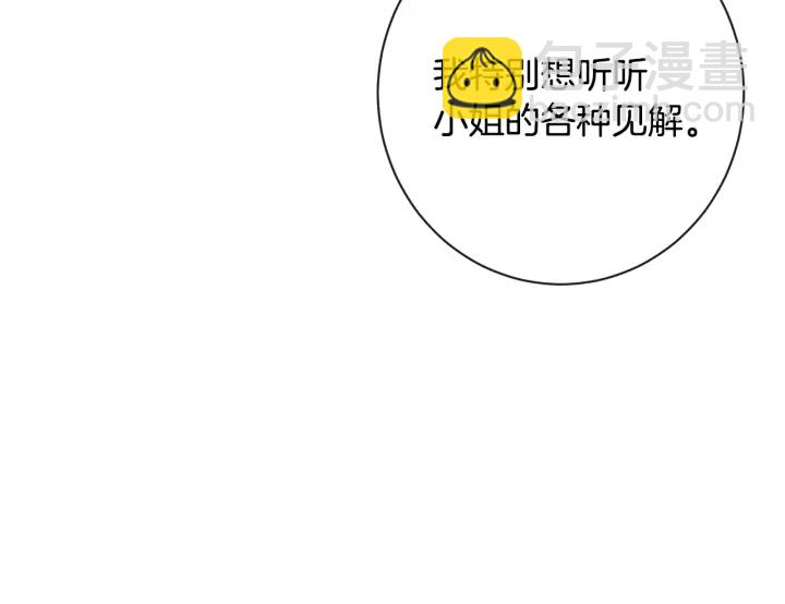 第33话 盛大聚会？156