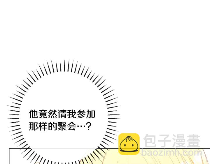第33话 盛大聚会？157