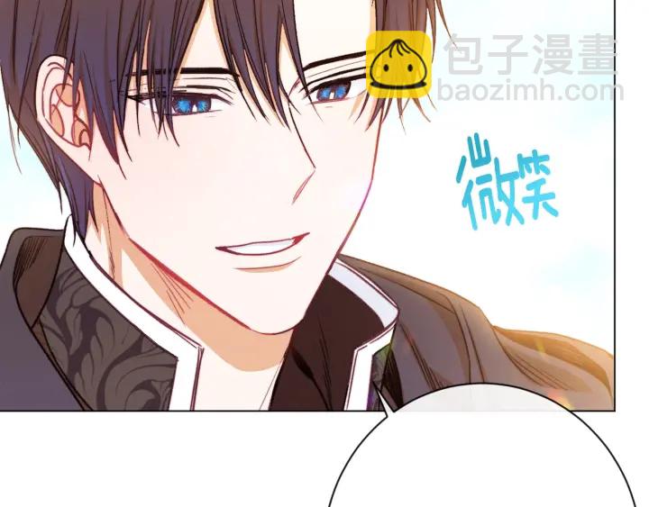 第33话 盛大聚会？170