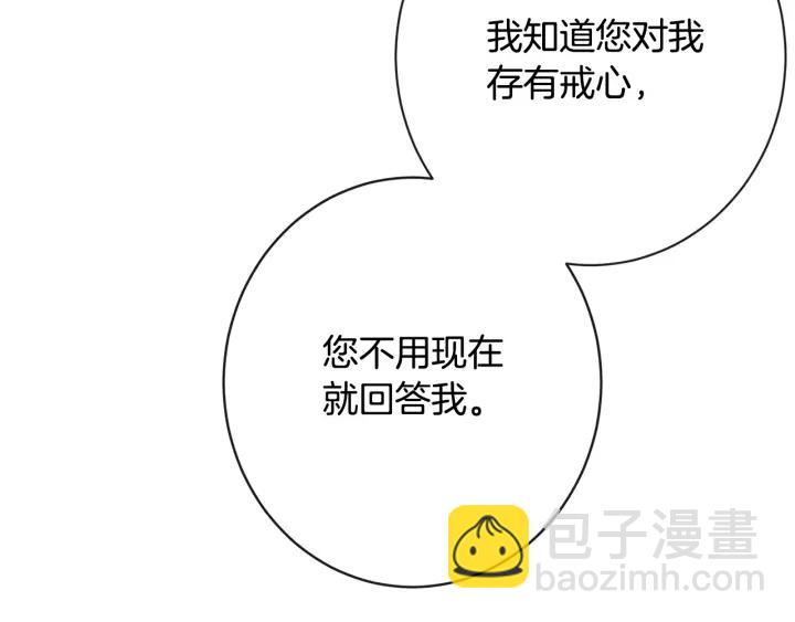 第33话 盛大聚会？171