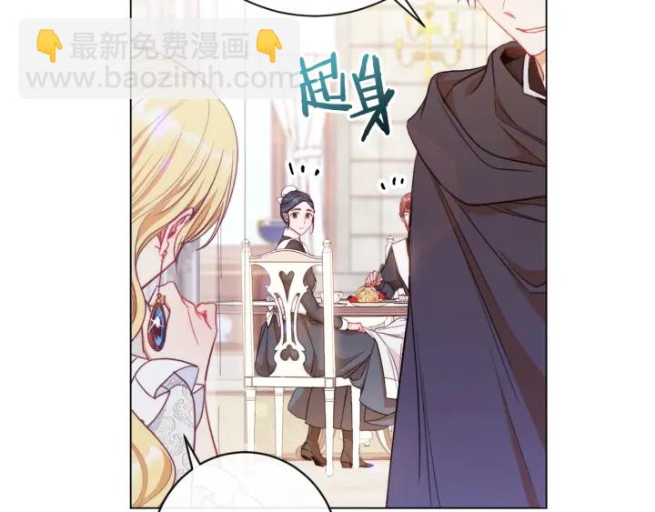 第33话 盛大聚会？174