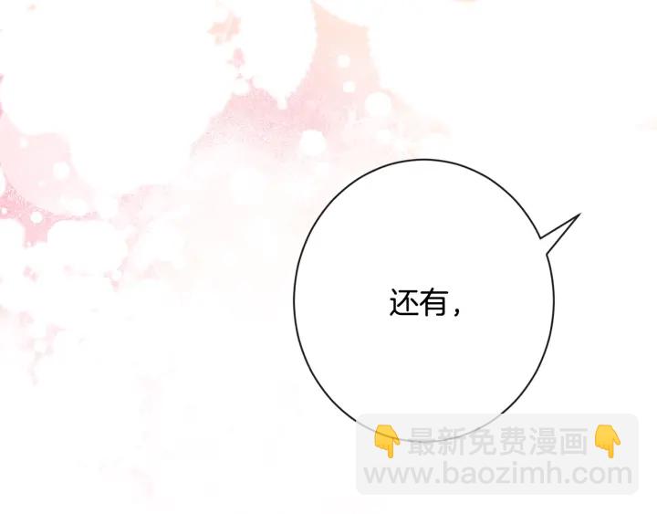第33话 盛大聚会？176