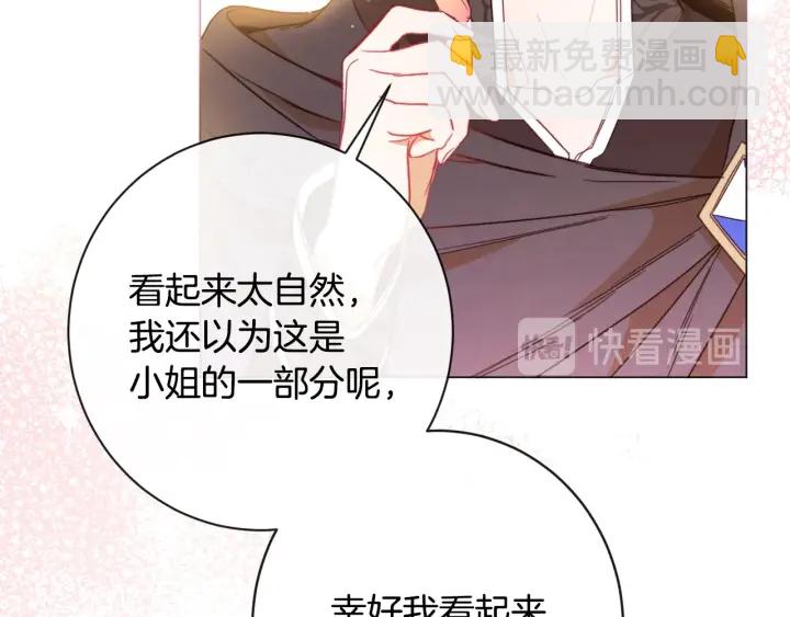 第33话 盛大聚会？183