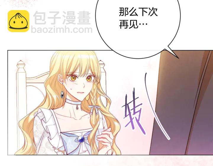 第33话 盛大聚会？185