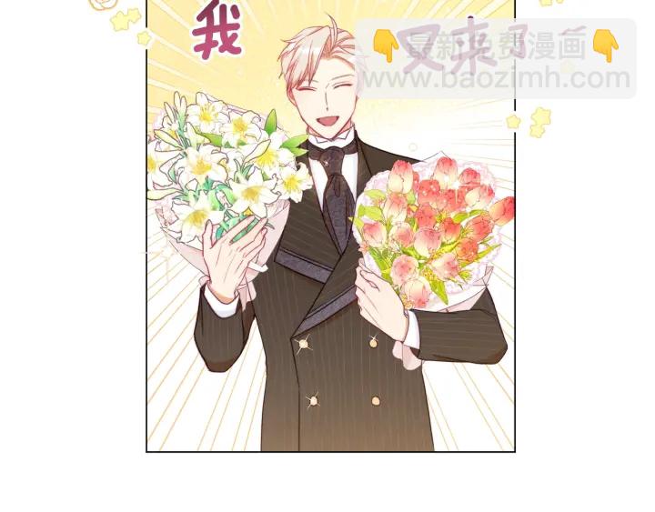 第33话 盛大聚会？198