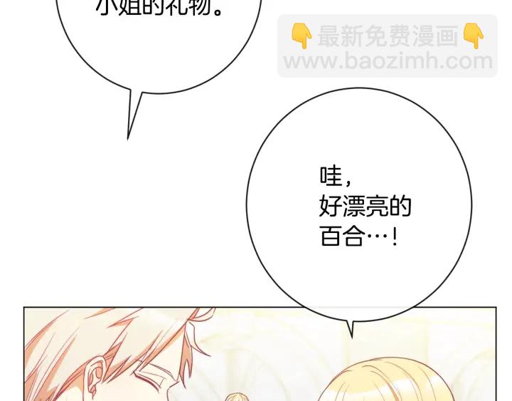 第33话 盛大聚会？200