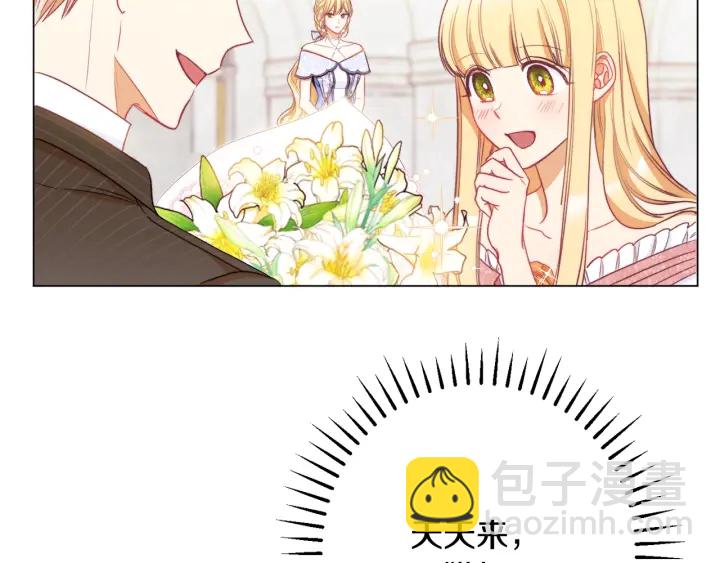 第33话 盛大聚会？201
