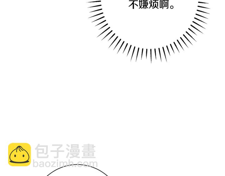 第33话 盛大聚会？202