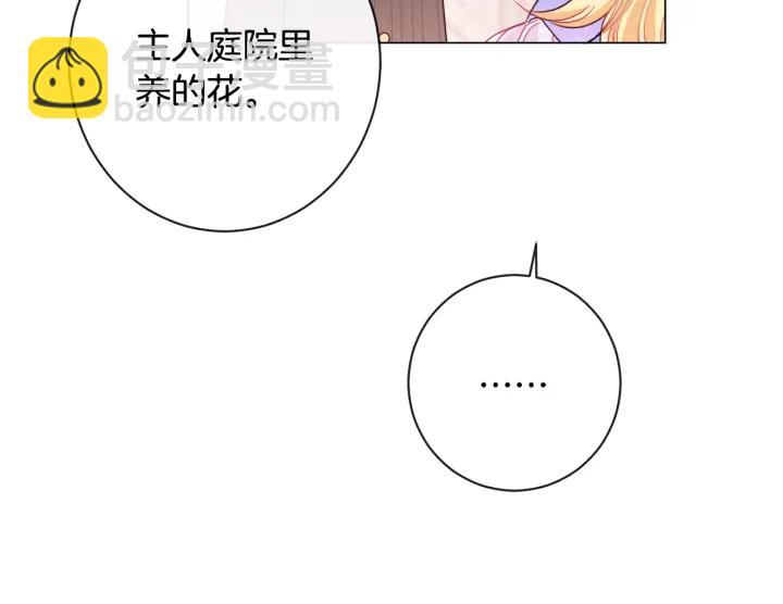第33话 盛大聚会？209