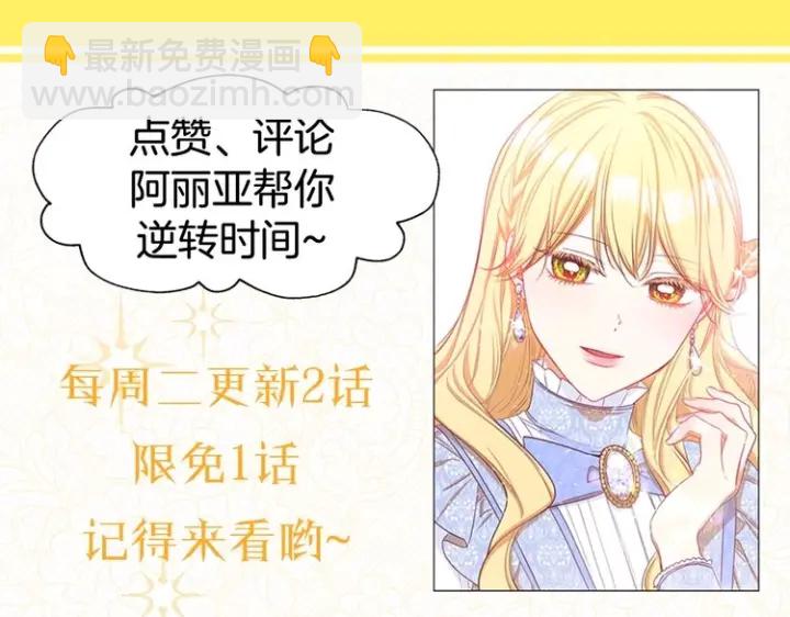 第33话 盛大聚会？219