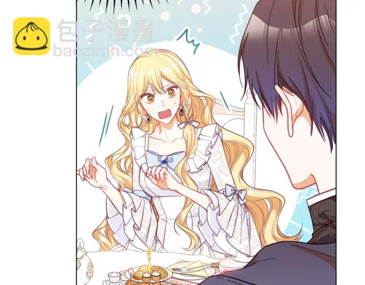 第33话 盛大聚会？23