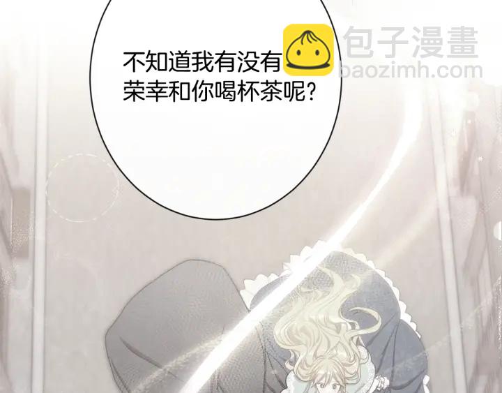 第33话 盛大聚会？30