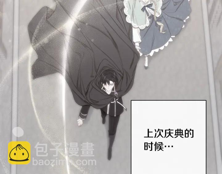 第33话 盛大聚会？31