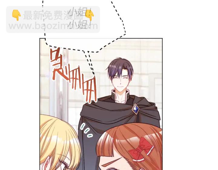 第33话 盛大聚会？35