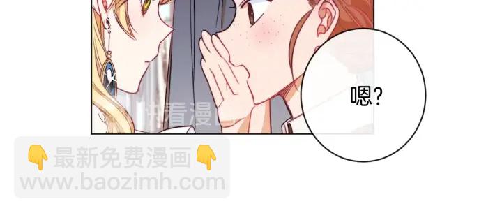 第33话 盛大聚会？36
