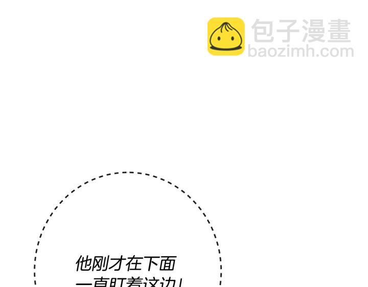 第33话 盛大聚会？37