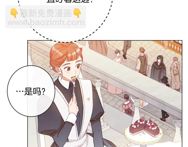 第33话 盛大聚会？38