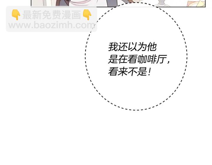 第33话 盛大聚会？39
