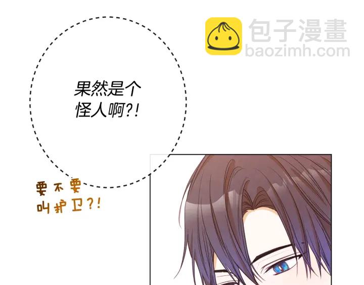 第33话 盛大聚会？40