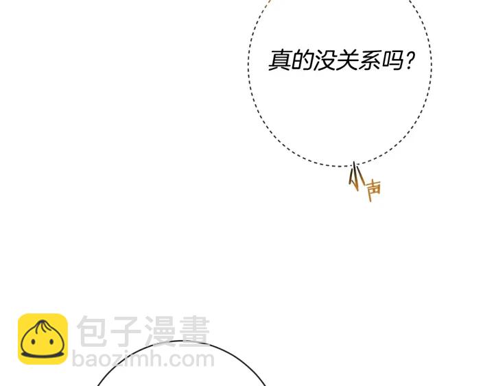 第33话 盛大聚会？47