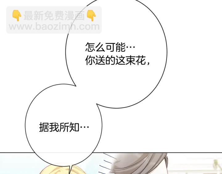 第33话 盛大聚会？64
